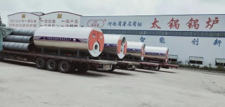 燃油、燃氣、然甲醇蒸（zhēng）汽鍋爐